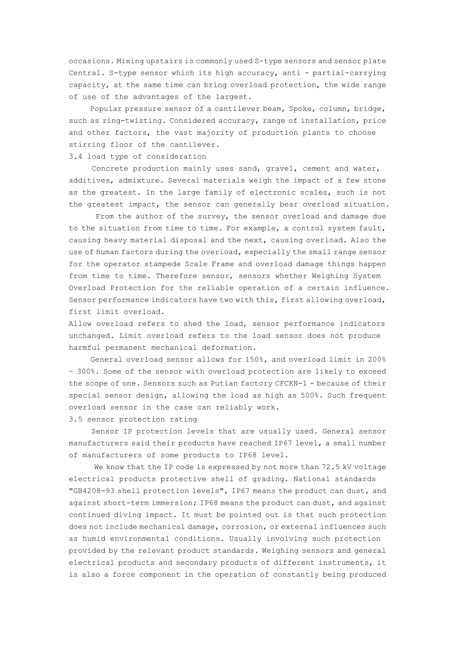 工程机械搅拌设备用称重传感器的选型外文文献翻译@中英文翻译@外文翻译_第5页