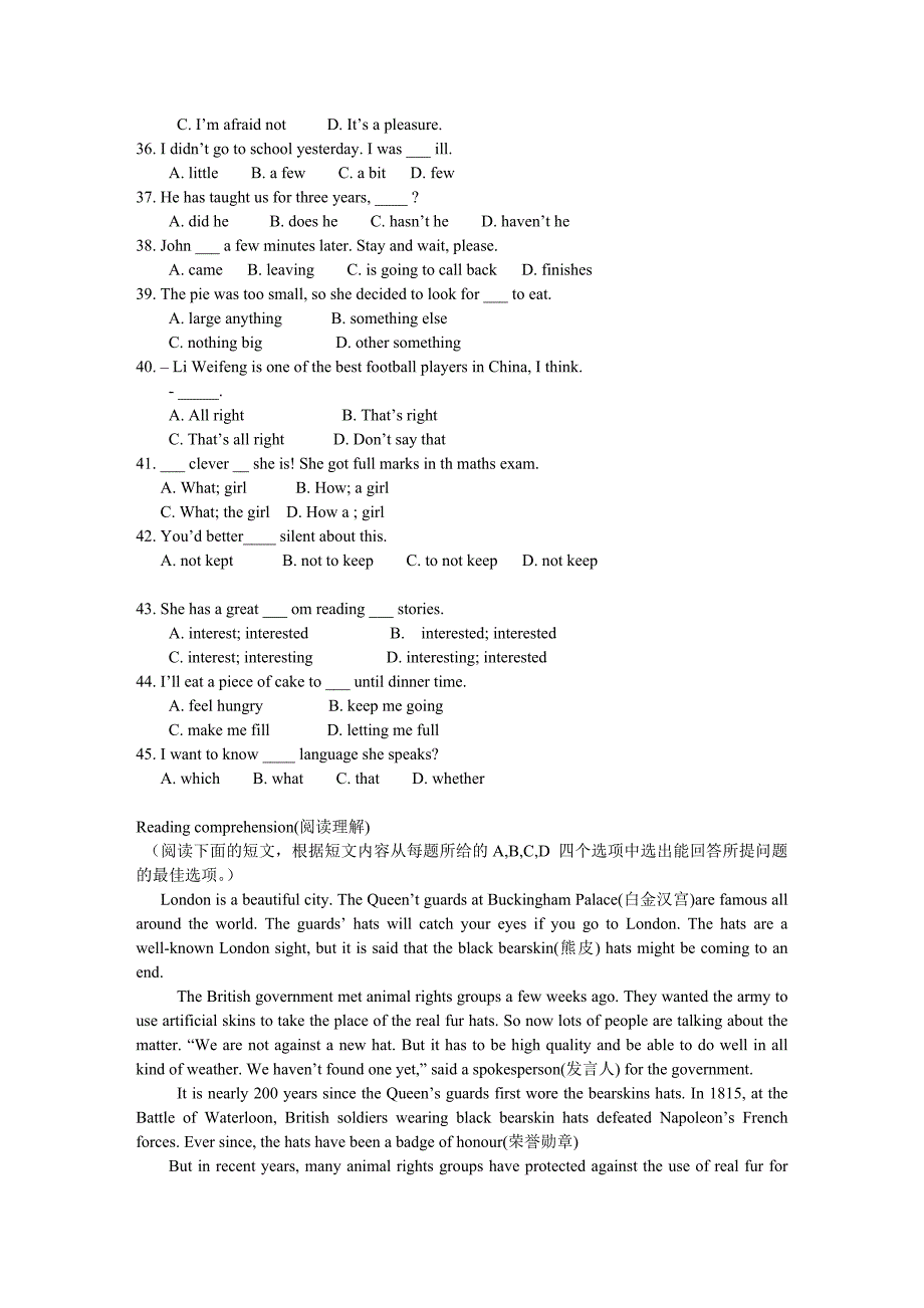 2011全国英语竞赛题_第3页