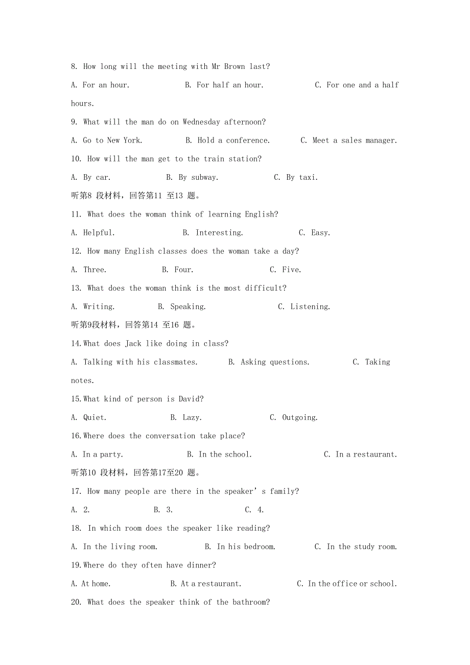 2019-2020学年高一英语下学期5月月考试题 (I).doc_第2页