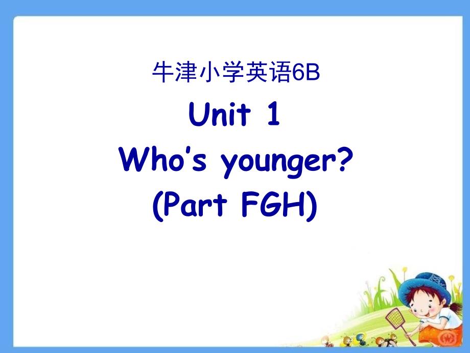 牛津小学英语6BUnit1第五课时.ppt_第1页