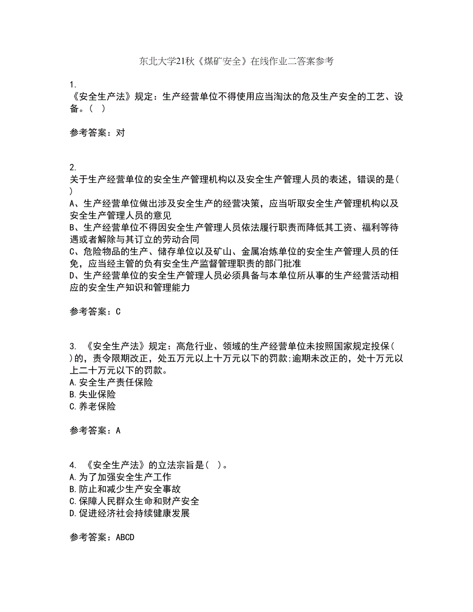 东北大学21秋《煤矿安全》在线作业二答案参考15_第1页