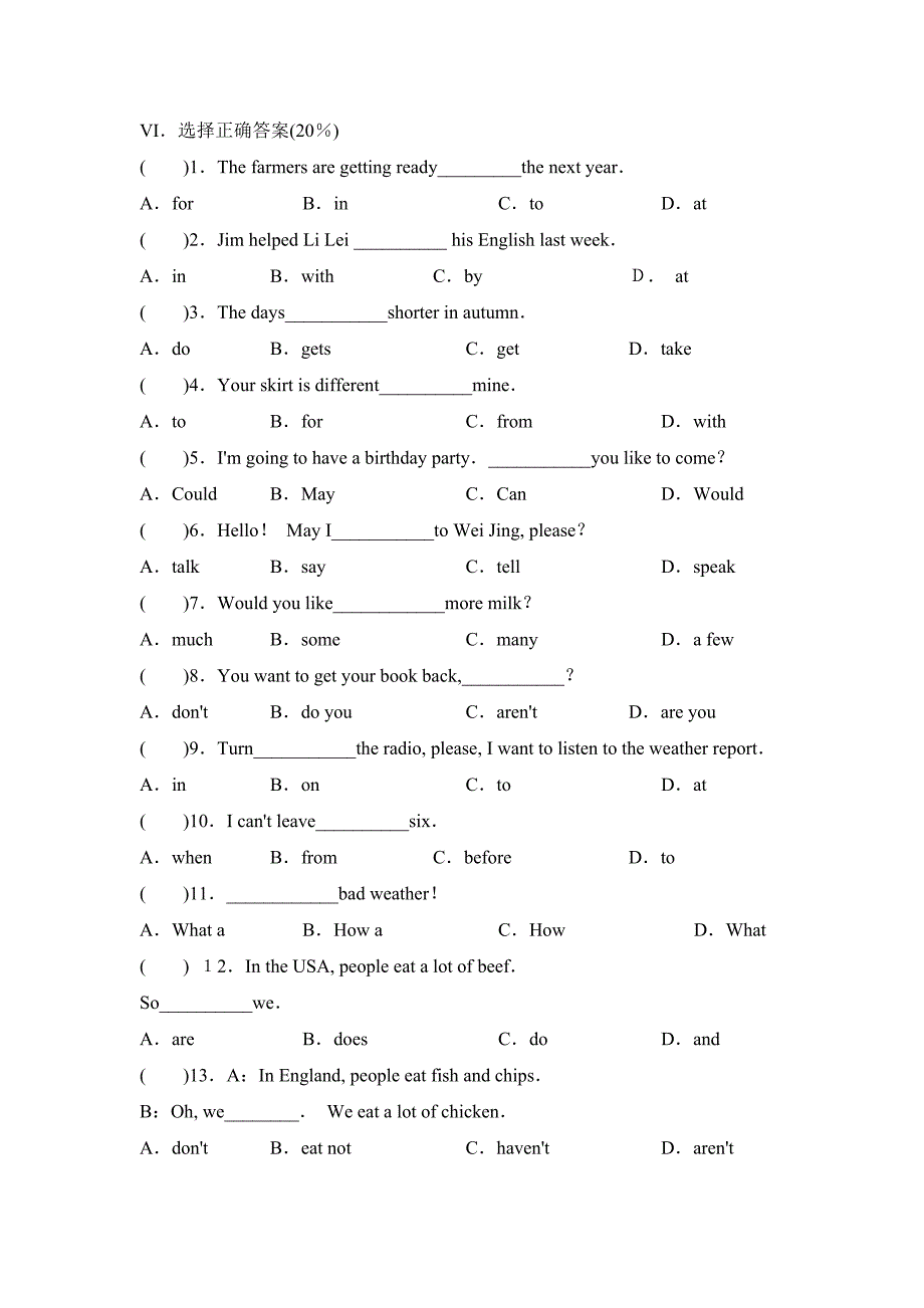 新目标八年级下英语期中综合测试卷2.doc_第2页