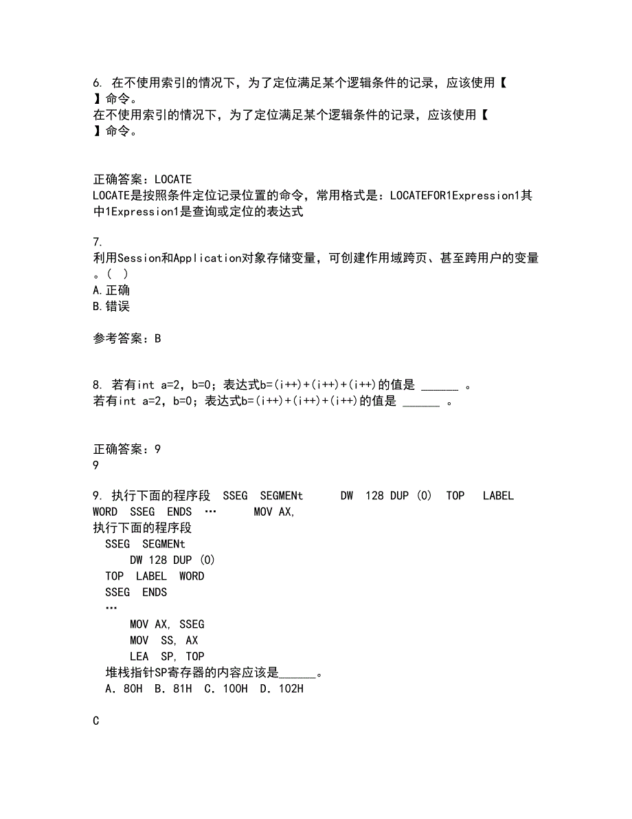 电子科技大学21秋《JAVA程序设计》在线作业二答案参考41_第2页