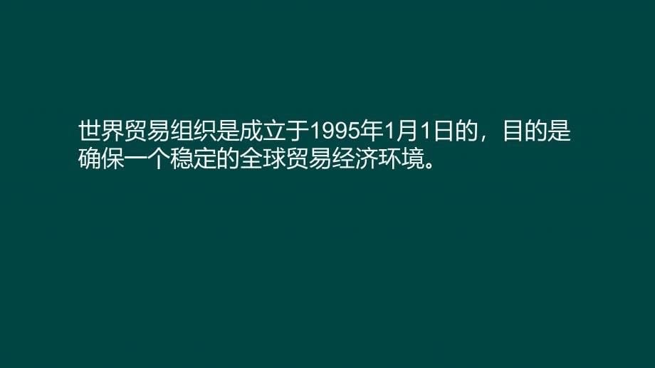 大学英语四级考试翻译冲刺教学ppt课件_第5页