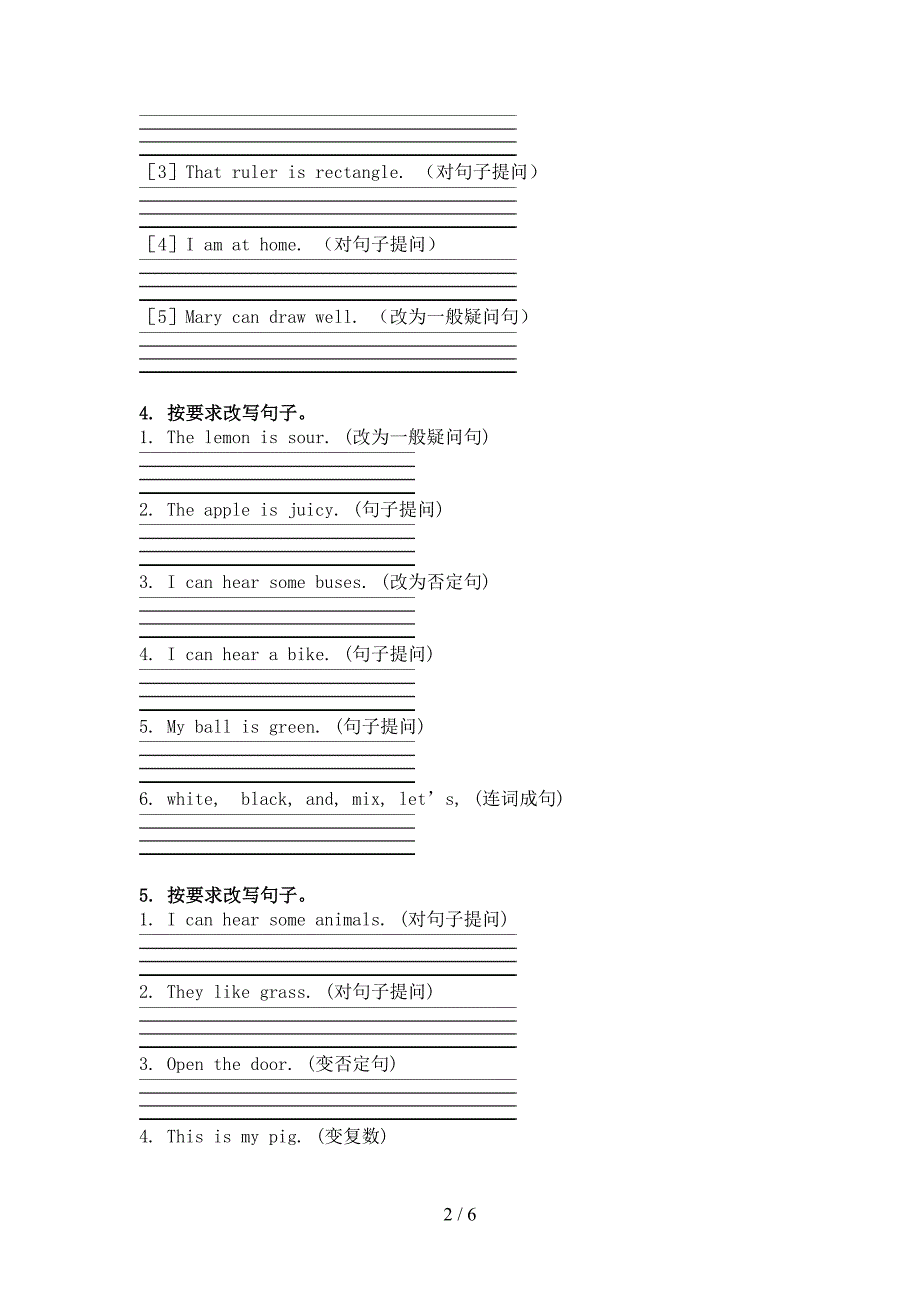 三年级英语上册句型转换综合练习科教版_第2页