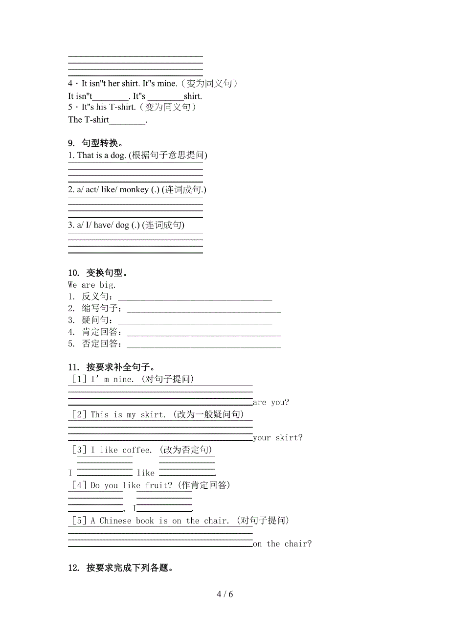 三年级英语上册句型转换综合练习科教版_第4页