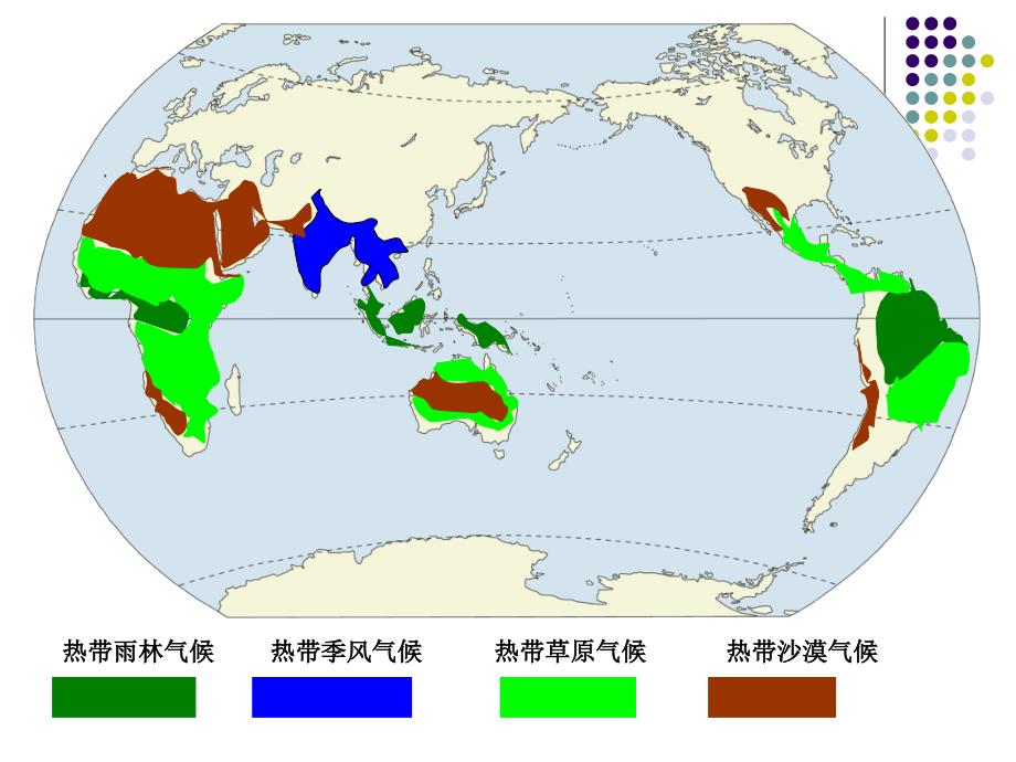 《世界主要气候类型一》课件_第4页