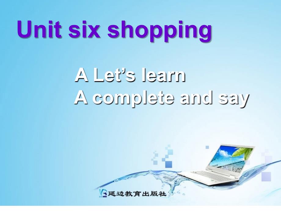 四年级下unit6Letslearn_第1页