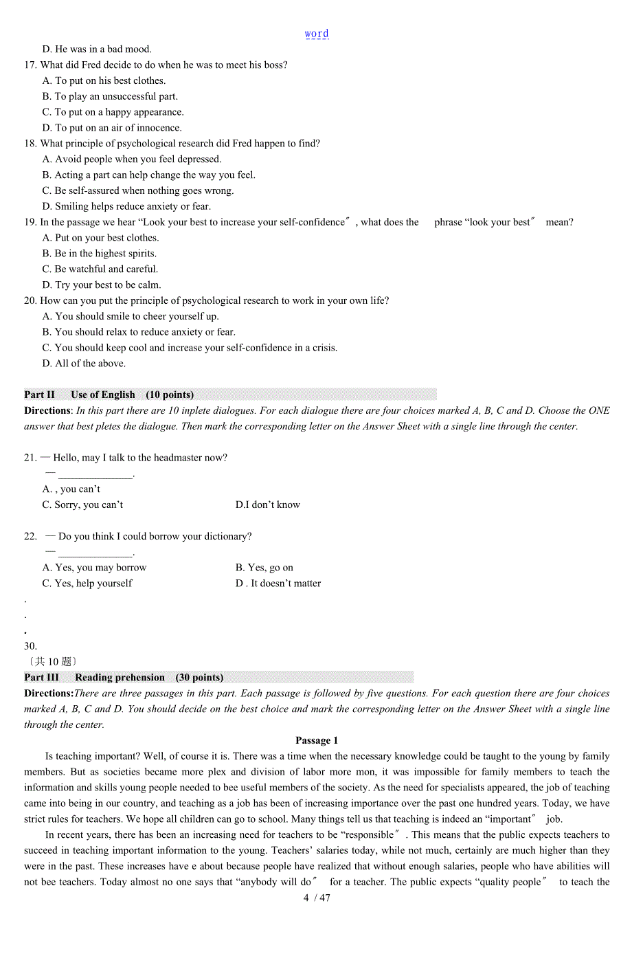 英语II(2)学习资料_2_第4页