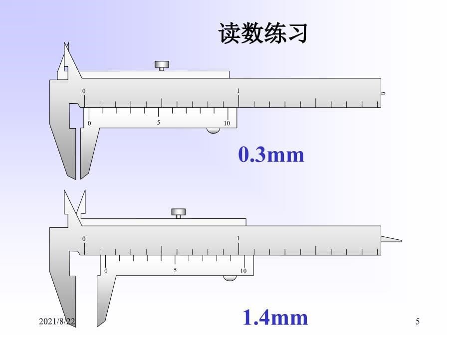 游标卡尺螺旋测微器及秒表的原理和读数推荐课件_第5页