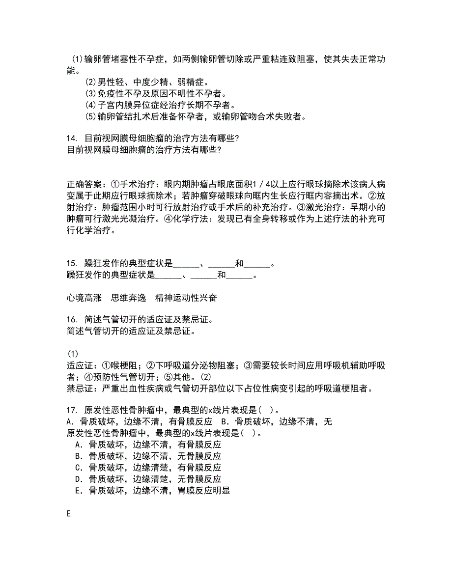 国家开放大学21春《病理学与病理生理学》在线作业三满分答案37_第4页