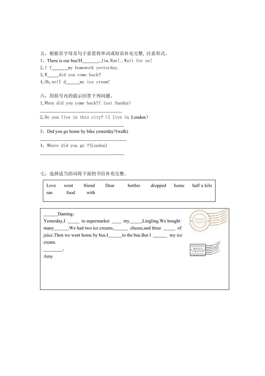 外研社三年级起点小学英语五年级上册module1module2习题.doc_第2页