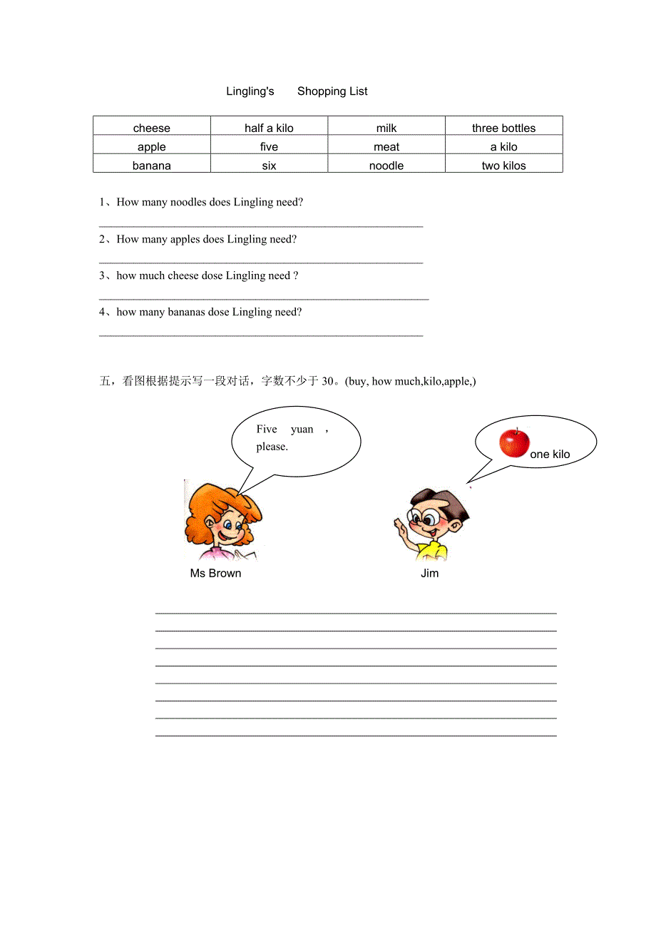 外研社三年级起点小学英语五年级上册module1module2习题.doc_第4页