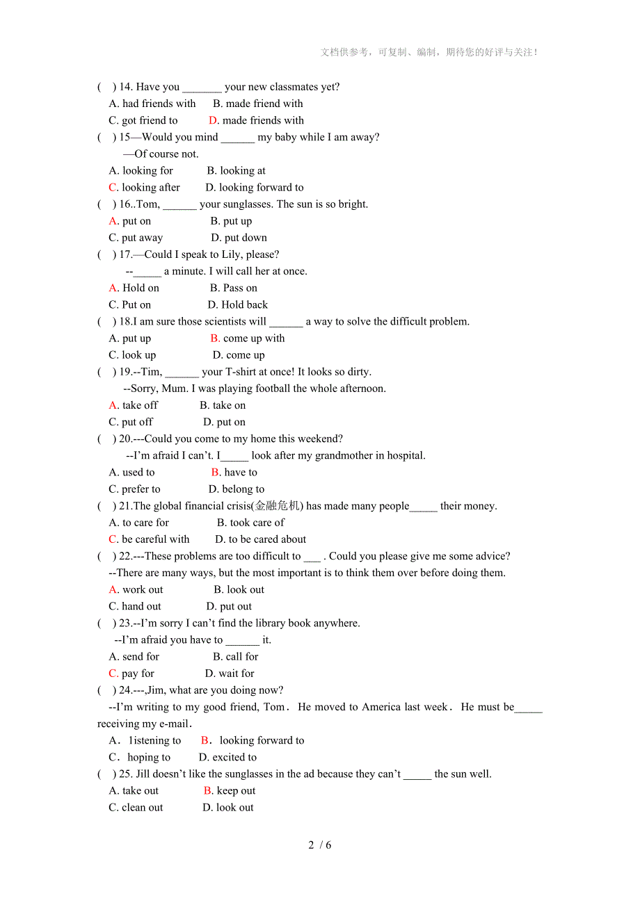 中考句子结构200题_第2页