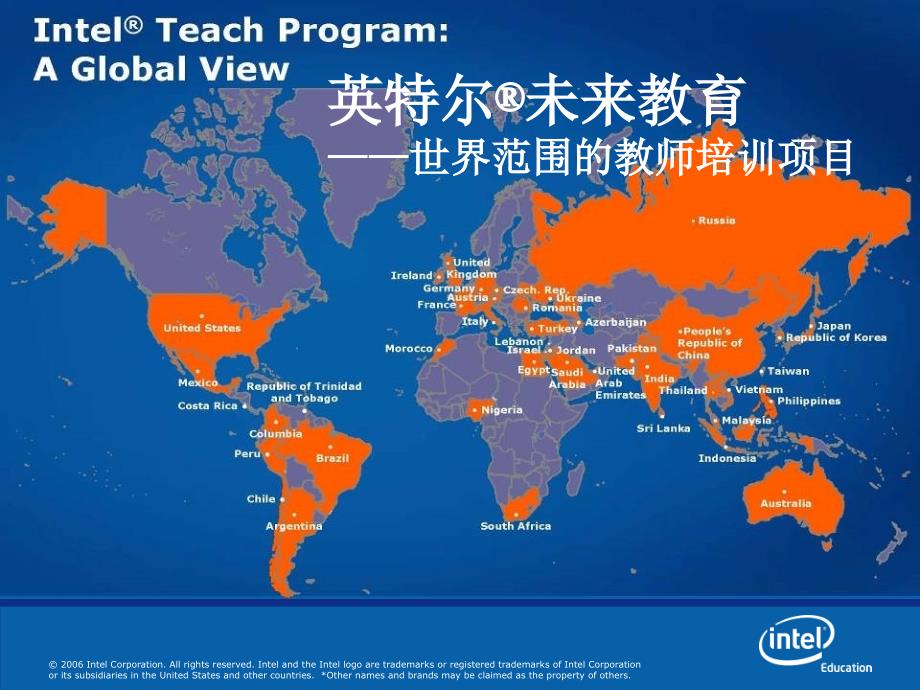 让每一个学生成功_第3页