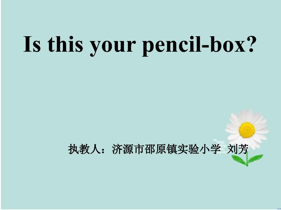 Isthisyourpencil-box.ppt_第1页