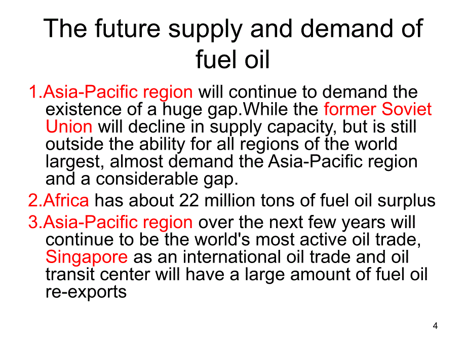 国际期货市场运作第2组我国燃油期货分析_第4页