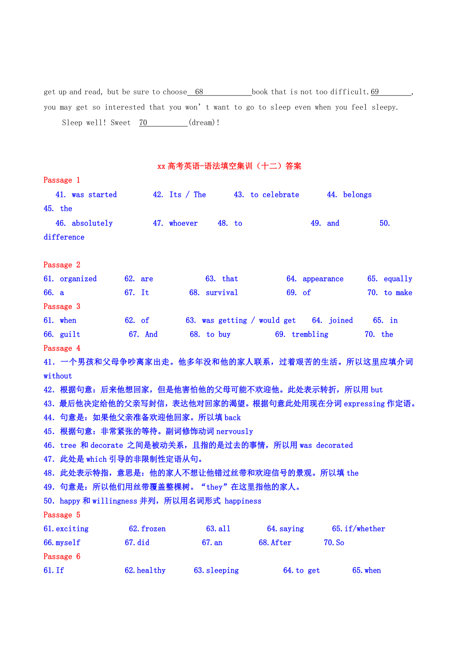 2022年高考英语增分专练 语法填空集训（十二）_第4页