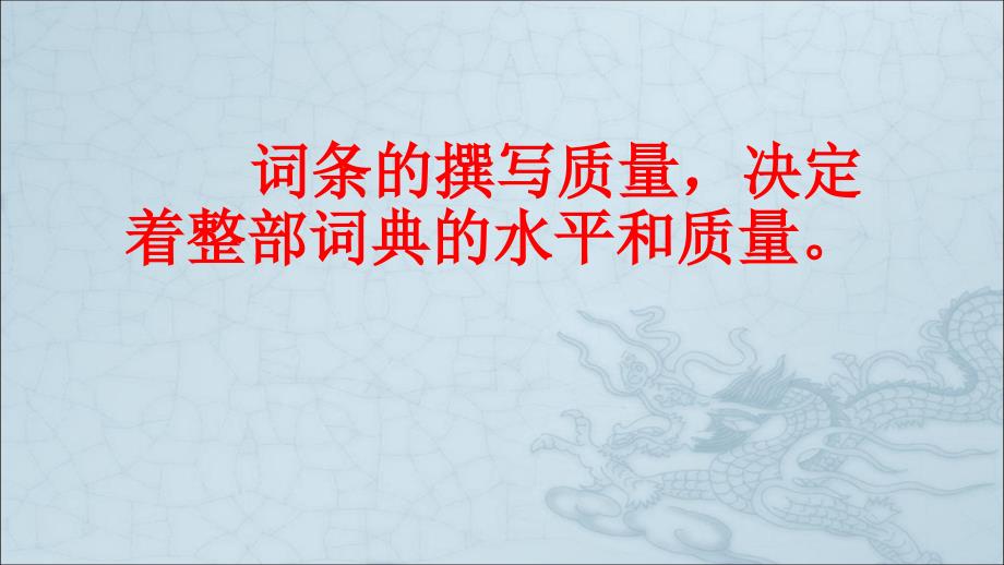 如何撰文贵阳第二次全国地名普查_第2页