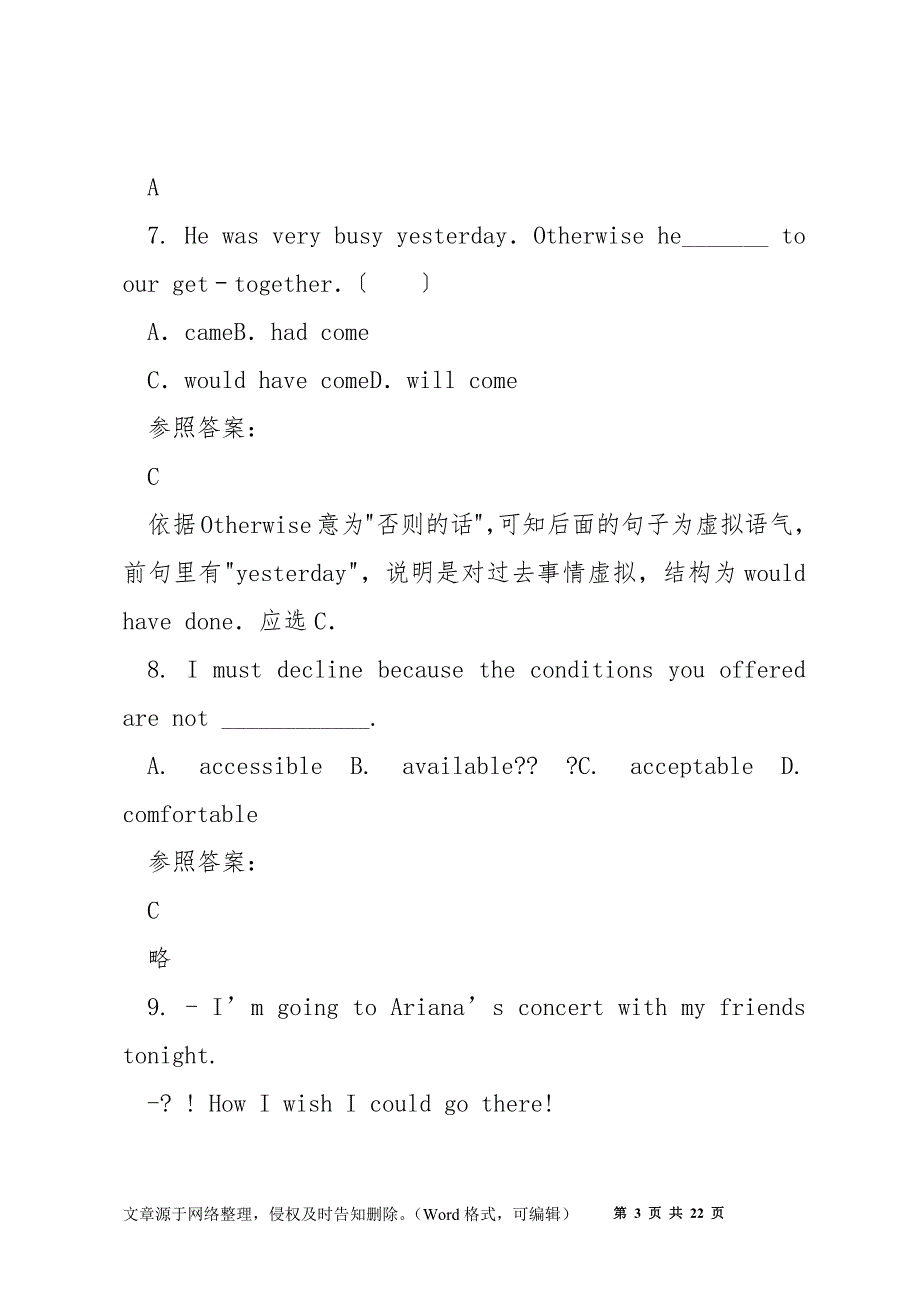 2020-2021学年辽宁省沈阳市第一八三中学高二英语模拟试卷含解析.docx_第3页