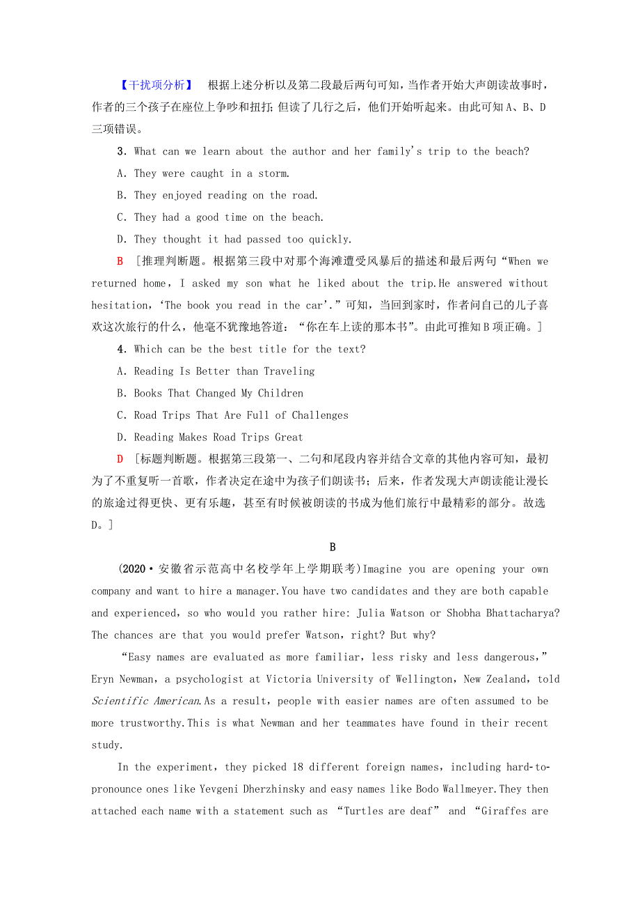 统考版2022届高考英语一轮复习课时提能练3必修1Unit3Traveljournal含解析新人教版_第4页