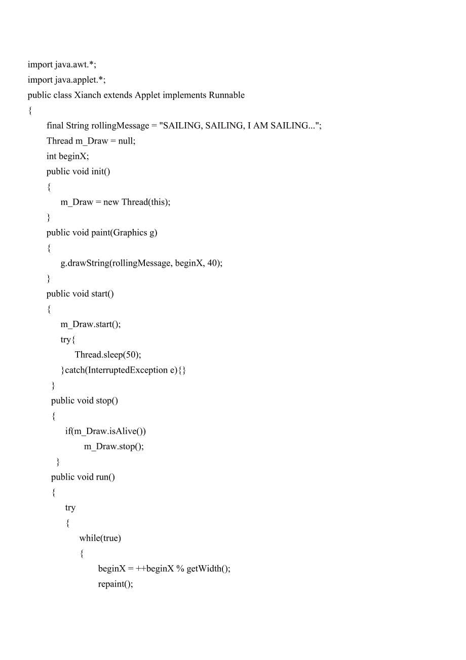 java字符串特性练习-答案_第5页