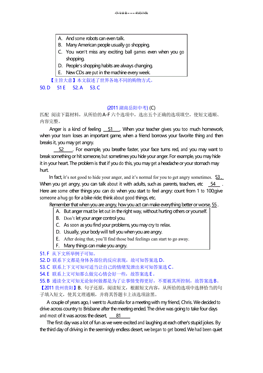 中考英语考点真题专练之英语阅读理解(还原短文类)_第4页