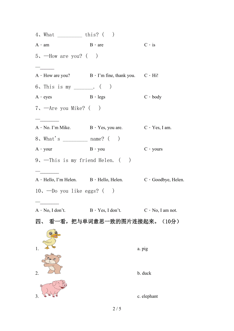 PEP三年级英语上册期中考试及答案【审定版】.doc_第2页