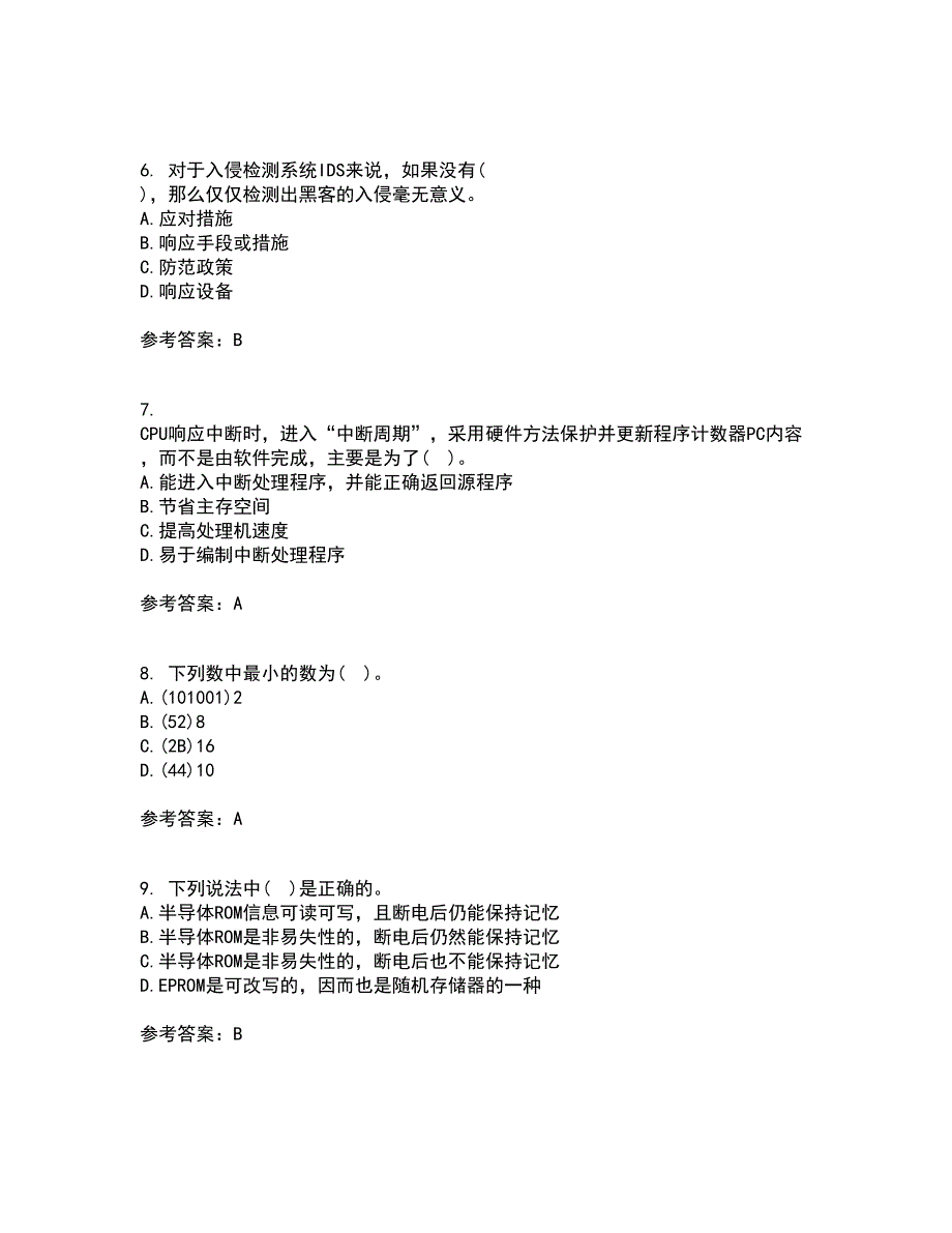 吉林大学21春《计算机系统结构》离线作业1辅导答案45_第2页