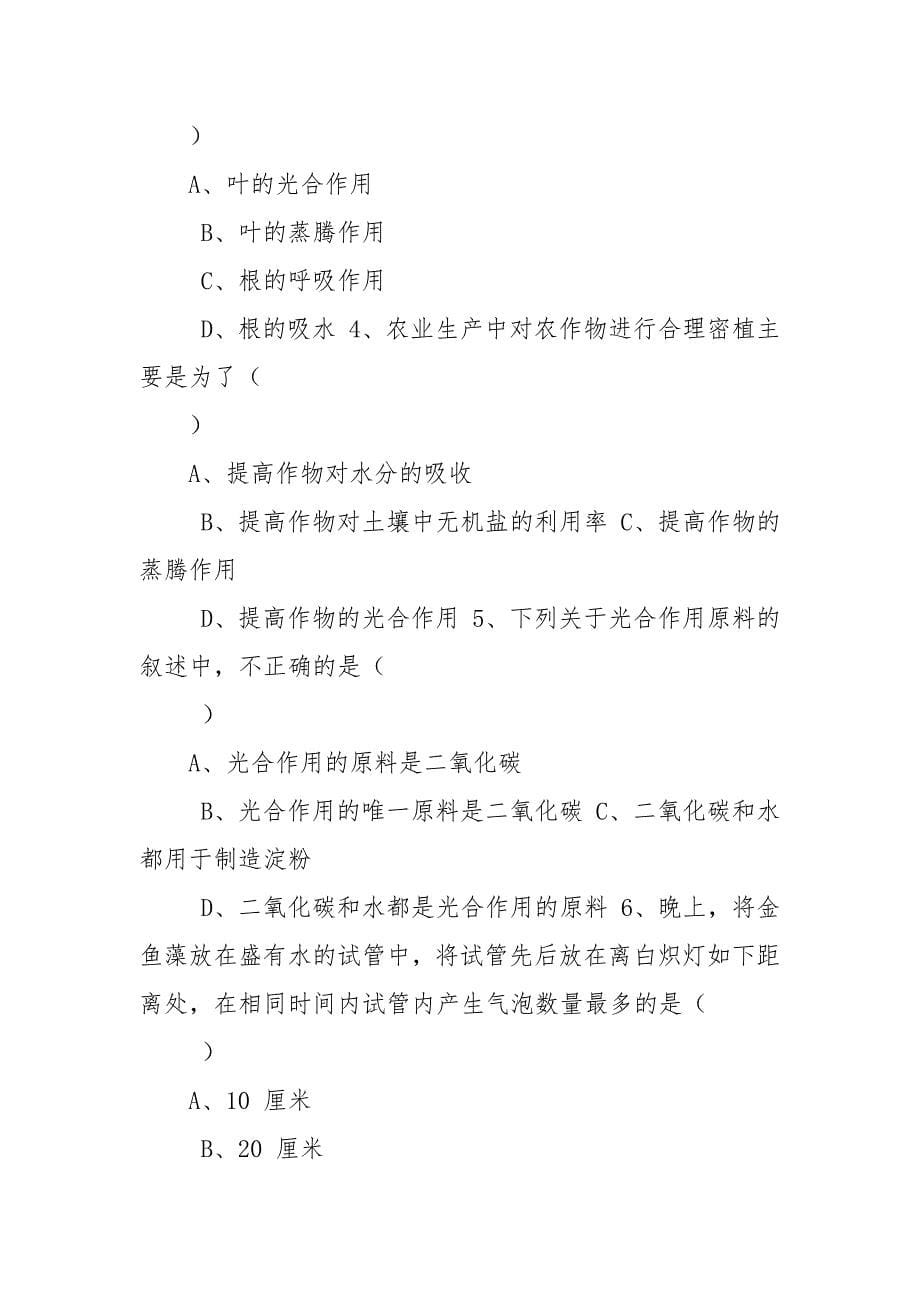 法院个人演讲稿.docx_第5页