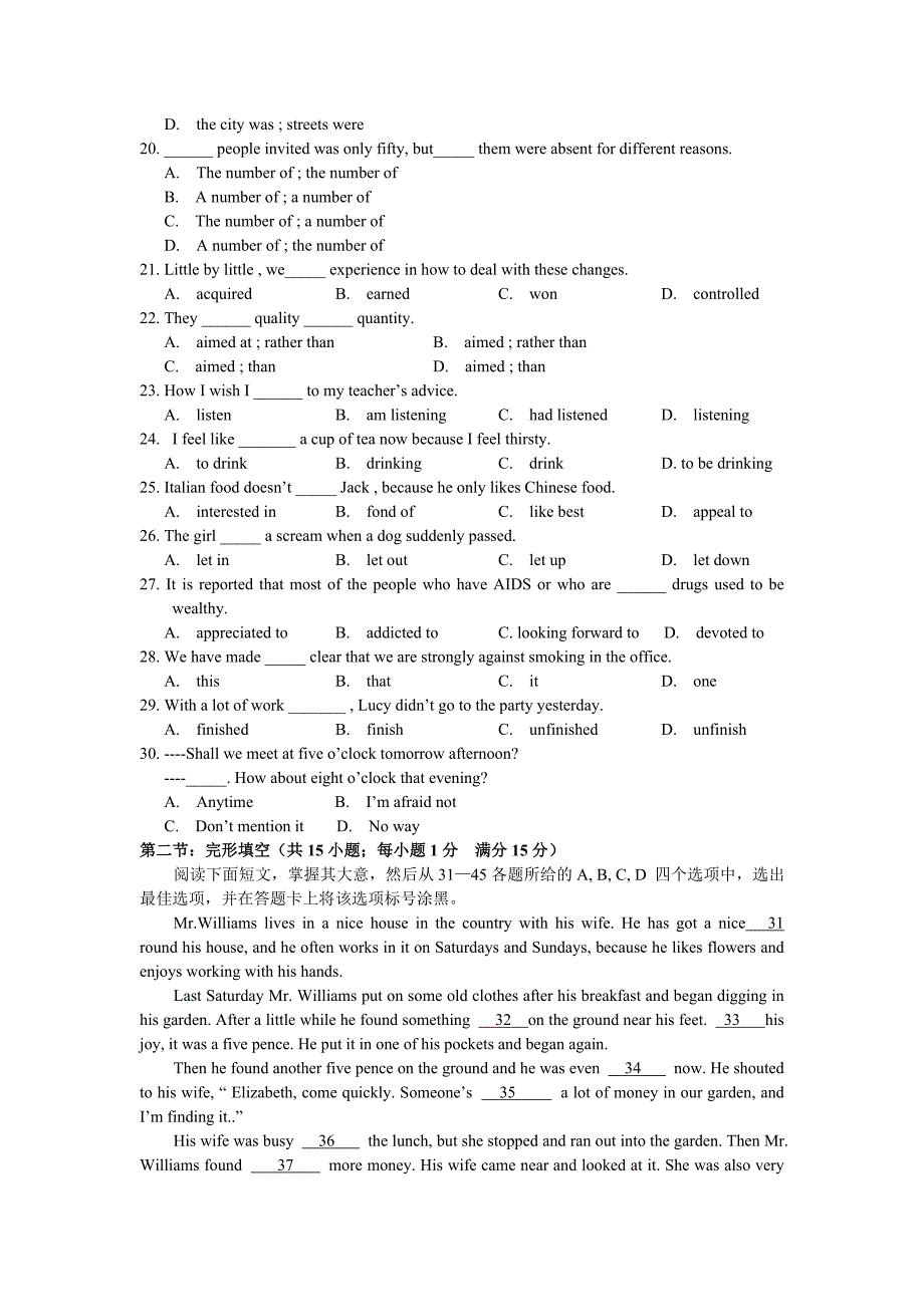 高一英语下学期期中试卷_第3页