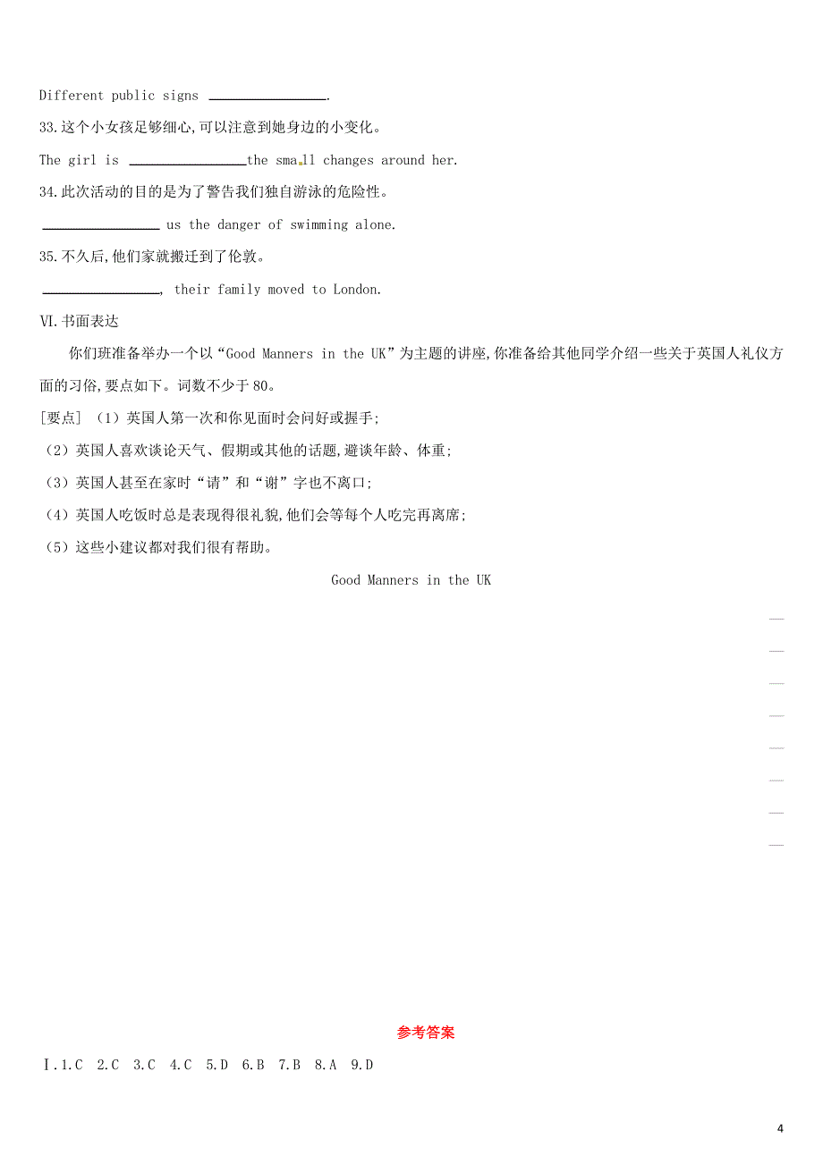 江苏省宿迁市2019中考英语高分复习 第一篇 教材梳理篇 课时训练13 Unit 5（八下）习题_第4页