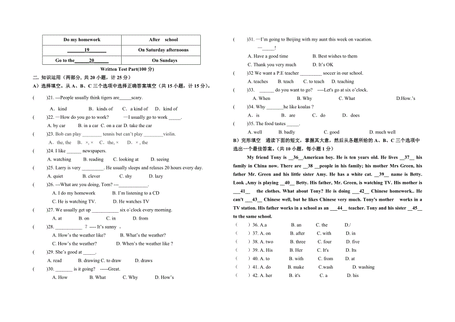 七年级英下期中试卷.doc_第2页