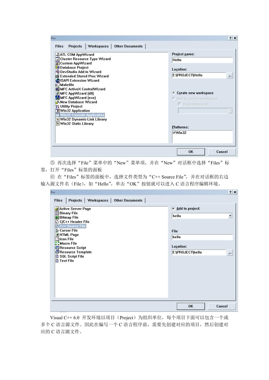 C语言实验-带答案_第2页