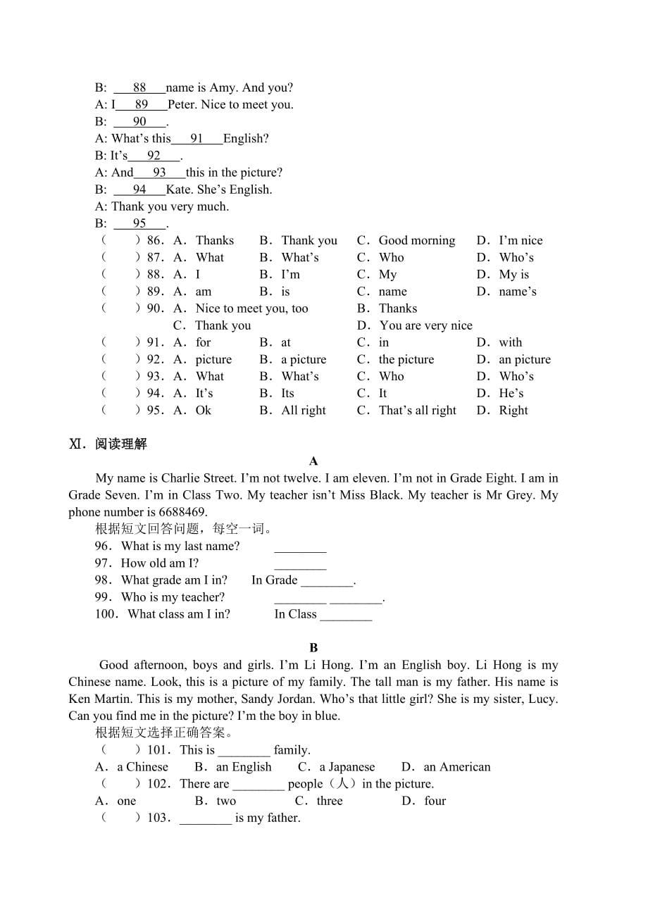 初一英语练习题及答案精编12套.doc_第5页