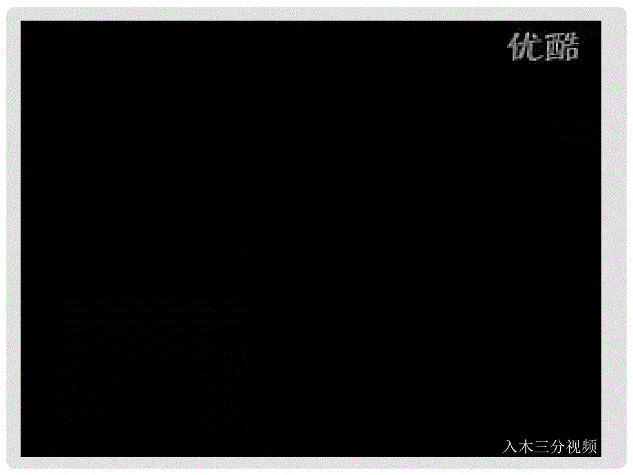 浙教版小学品德与社会（生活）《兴趣与坚持》课件_第4页