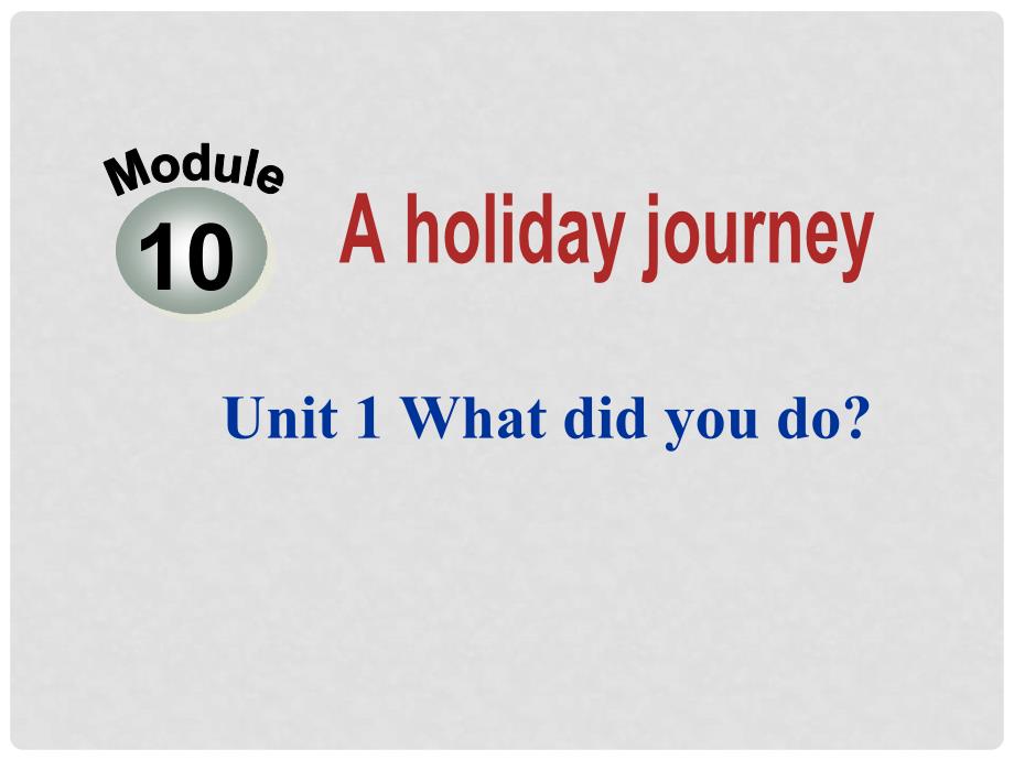 广东省佛山市中大附中三水实验中学七年级英语下册 Module 10 A holiday journey Unit 1 What did you do教学课件 外研版_第1页