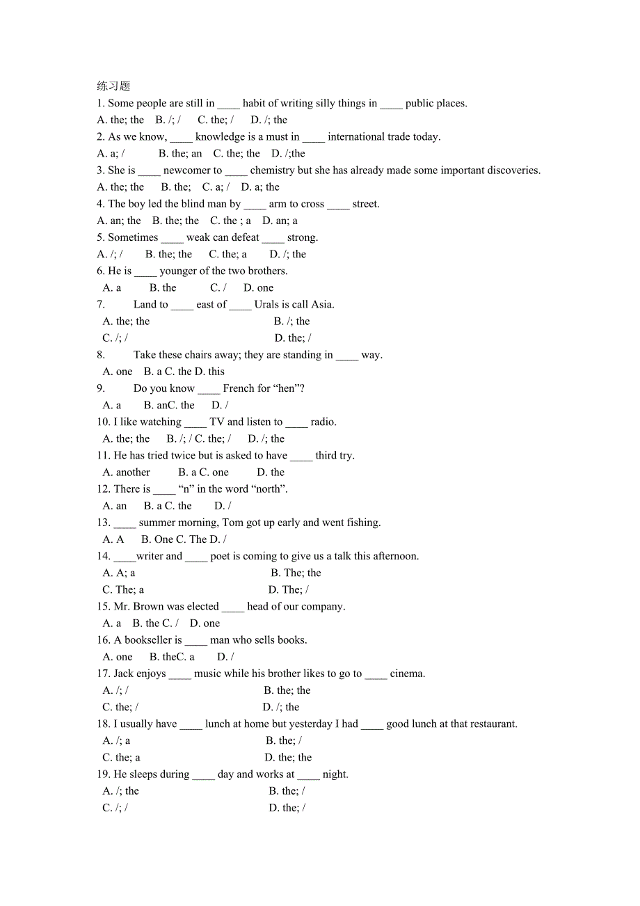 英语词性的分类及用法1课时_第3页