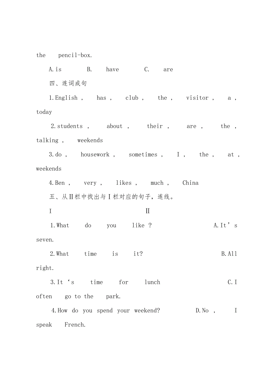 六年级英语试题——(上册)综合试卷.docx_第3页