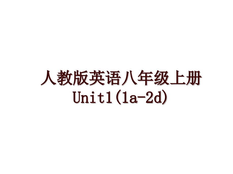 人教版英语八年级上册Unit1(1a-2d)_第1页