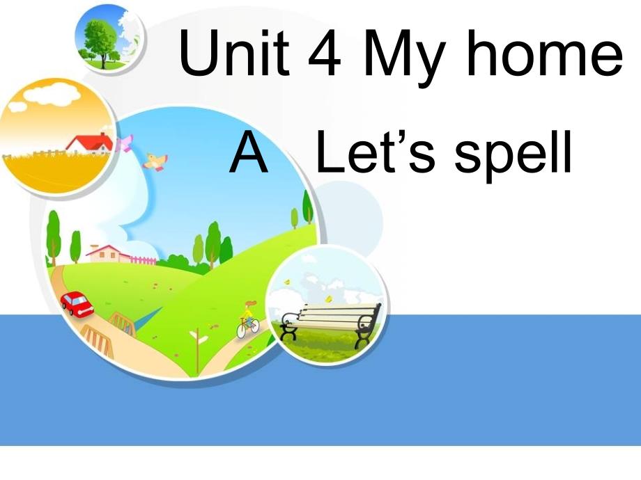 U4Myhomelet&#39;sspell_第1页