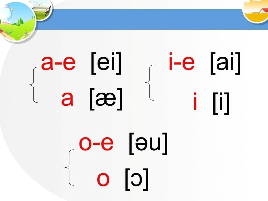 U4Myhomelet&#39;sspell_第5页