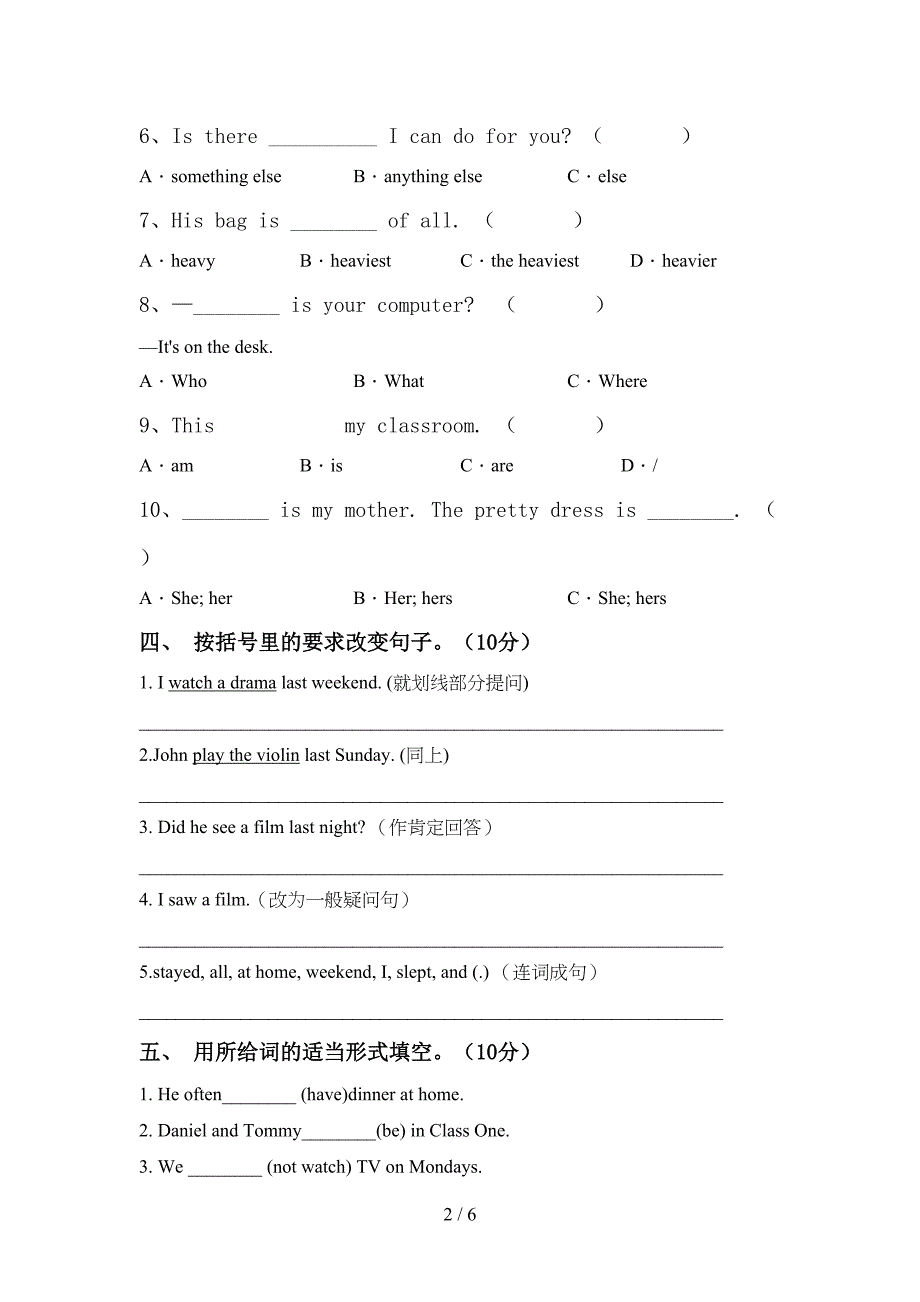 2022年PEP六年级英语上册期中试卷及参考答案.doc_第2页