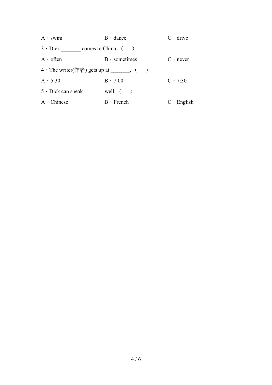 2022年PEP六年级英语上册期中试卷及参考答案.doc_第4页