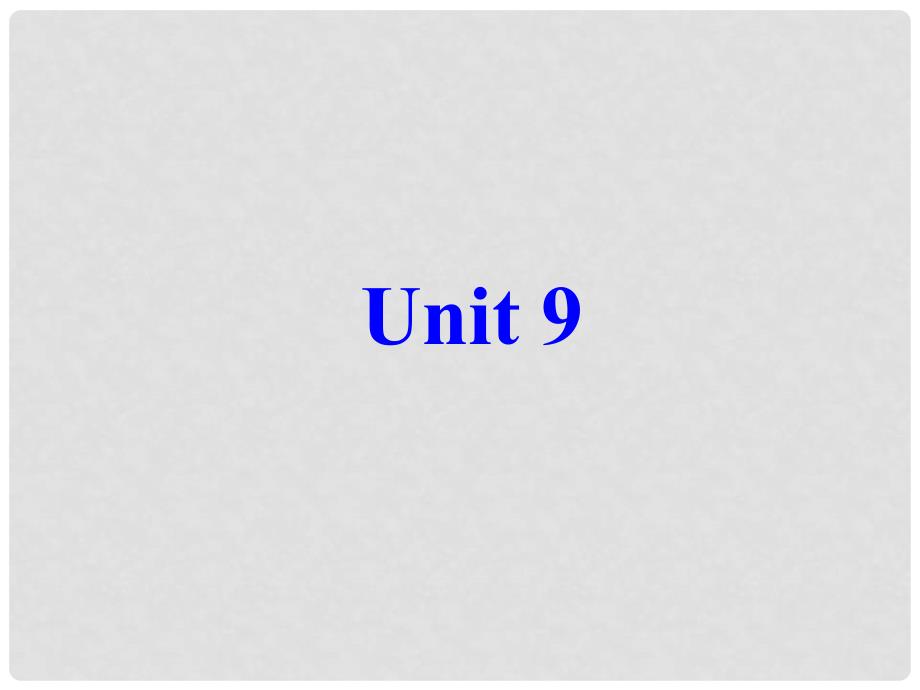 河北省邢台市临西一中七年级英语下册《Unit 9 What does he look like Section A 2a2d》课件 人教新目标版_第1页