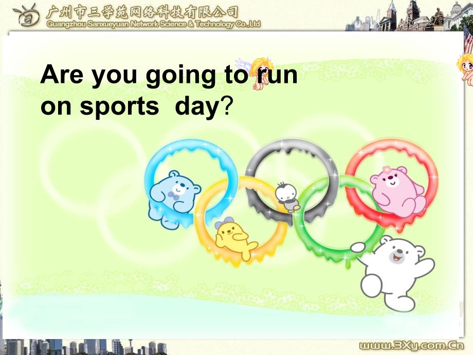 Areyougoingtorunonsportsday四年级上九模块一单元_第1页