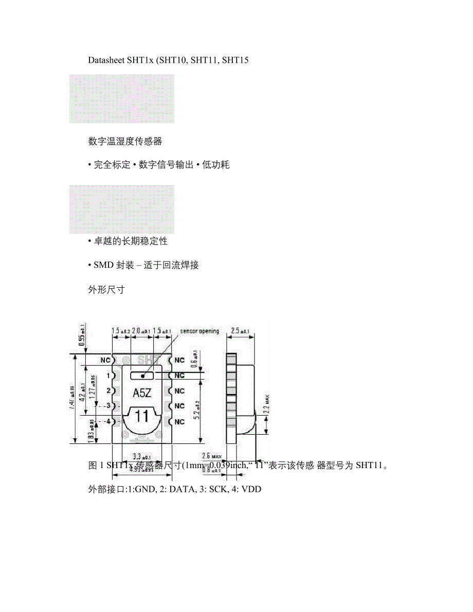 sht10温湿度传感器说明.docx_第1页