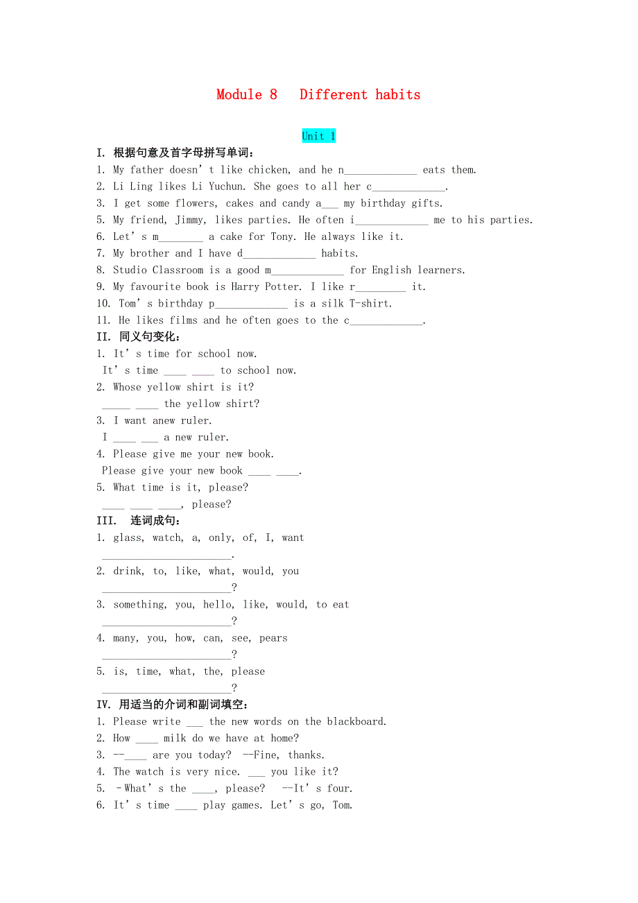 七年级英语上册-Module8练习题-外研版_第1页