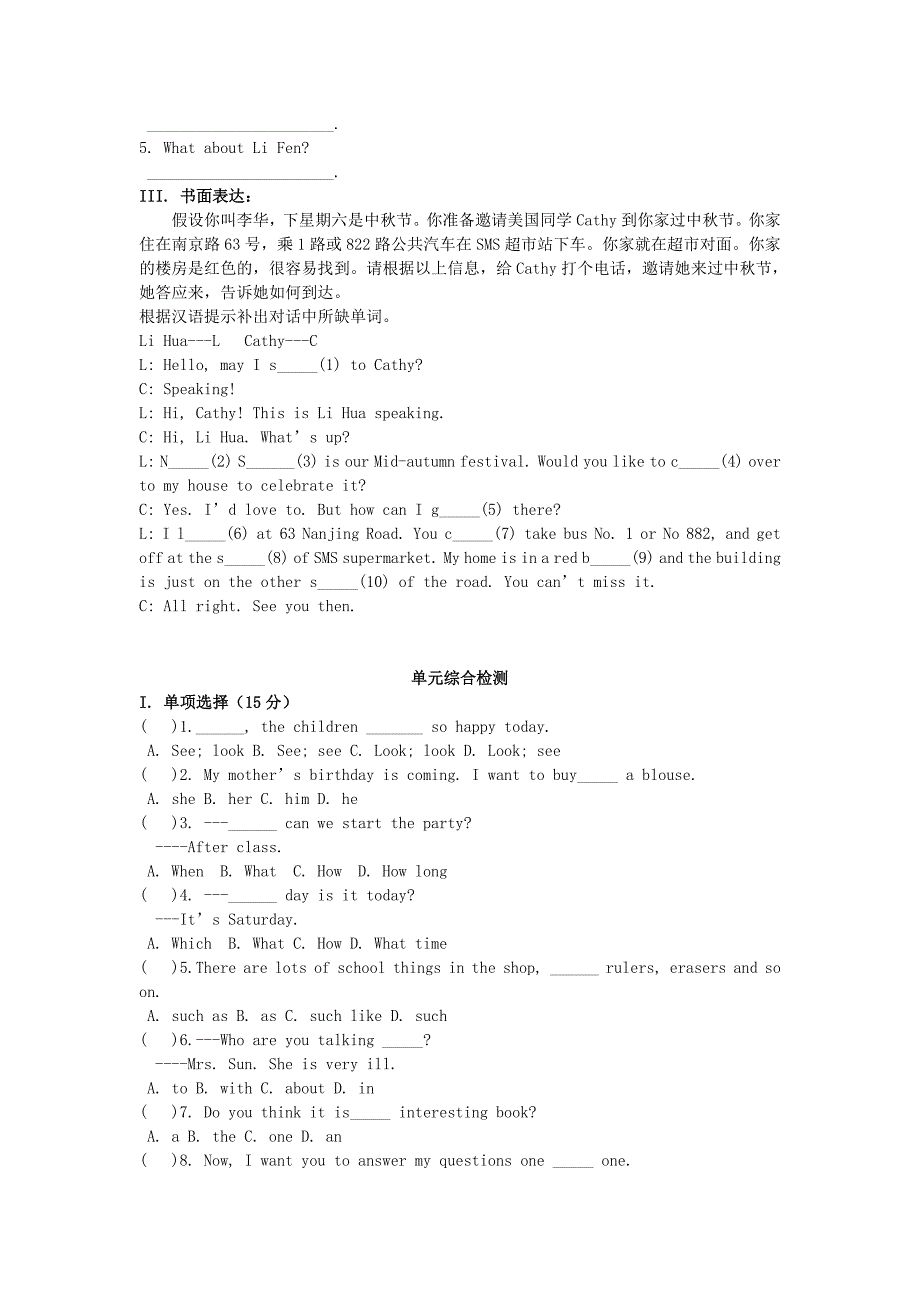 七年级英语上册-Module8练习题-外研版_第4页