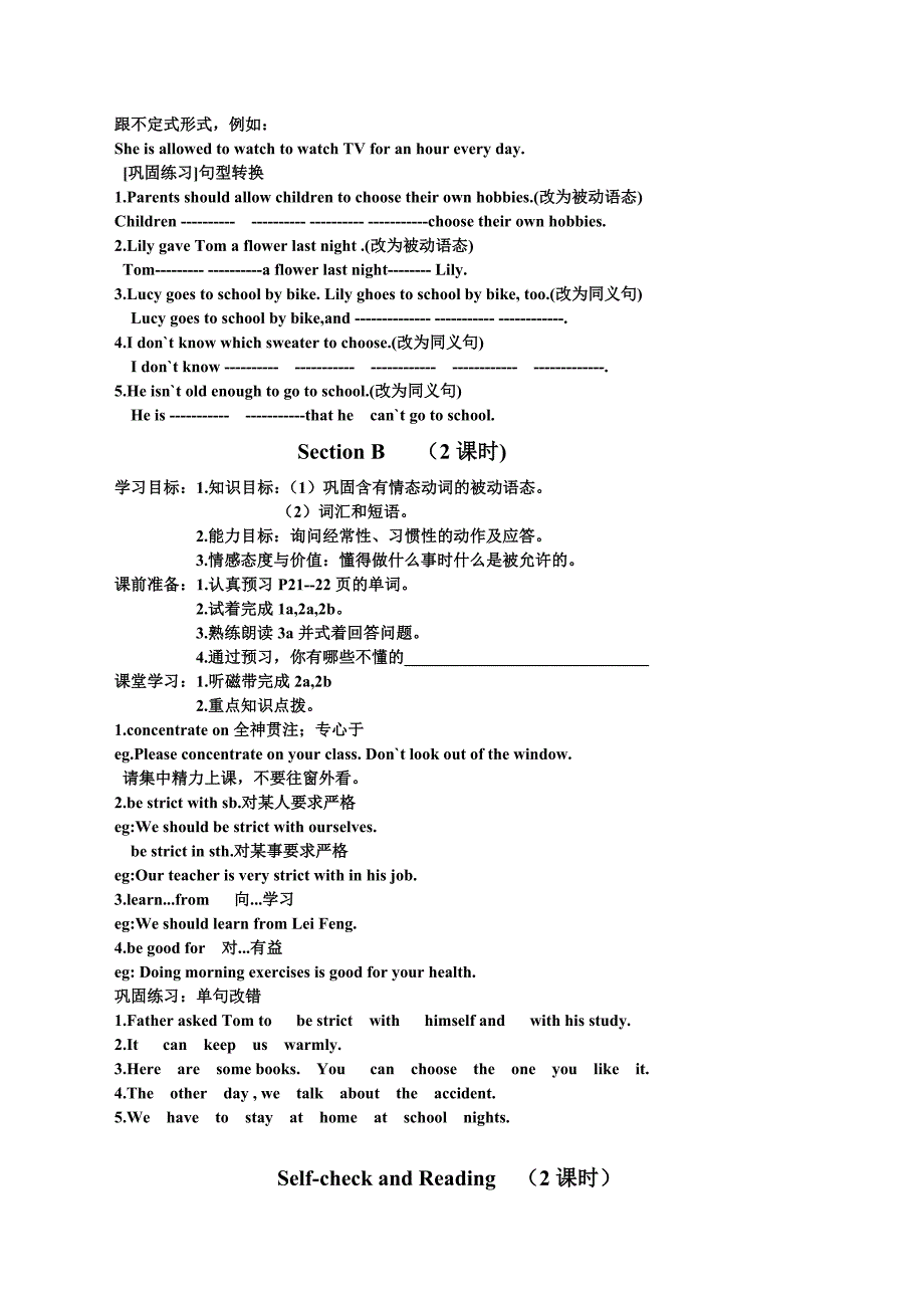 九年级英语Unit3讲学稿.doc_第2页